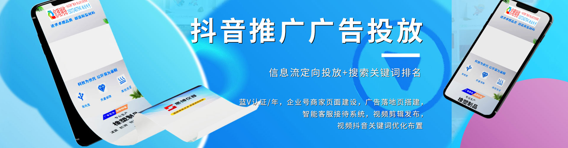 宁津sem代理
