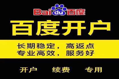 探索百度推广的营销效果奇迹